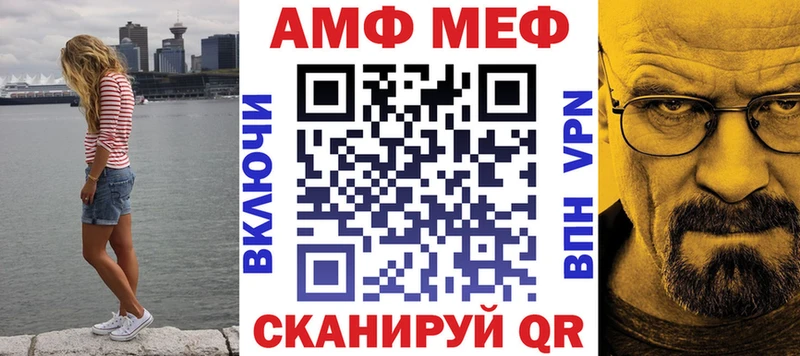 Амфетамин Розовый Агрыз