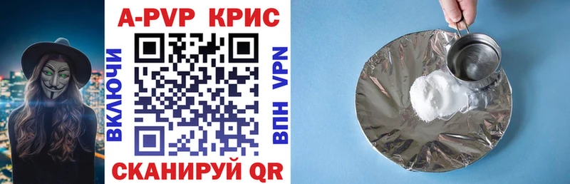 A PVP мука  Агрыз 