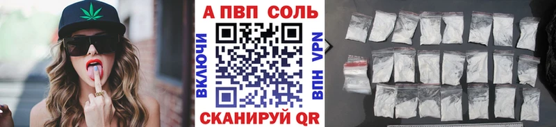 A-PVP мука Агрыз