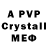 Альфа ПВП СК КРИС #P9QR2JQYU