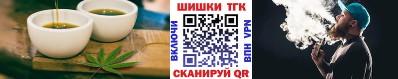 Еда ТГК марихуана  Агрыз 