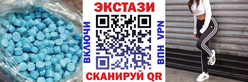 ЭКСТАЗИ XTC  Агрыз 