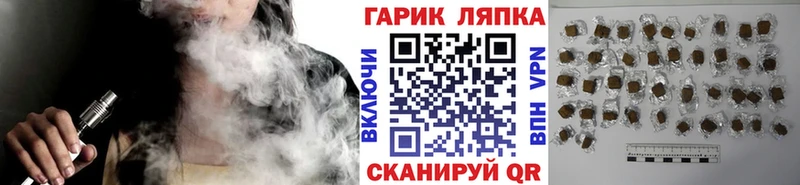 ГАШИШ хэш МЕГА tor Агрыз