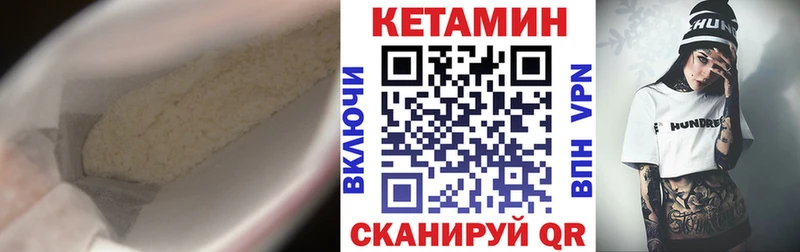 Кетамин VHQ  Агрыз 