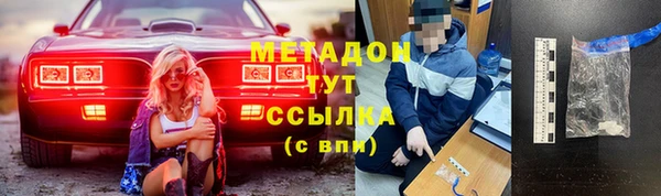 герыч Елабуга