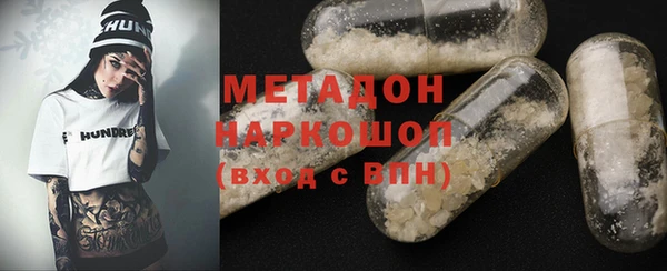 первитин Абдулино