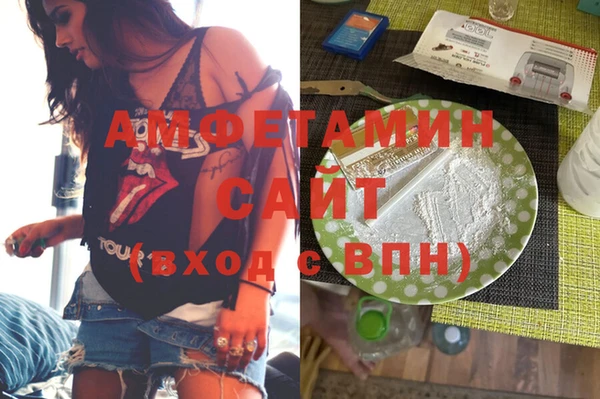 первитин Абдулино