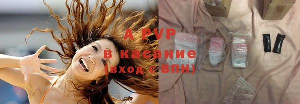 первитин Абдулино