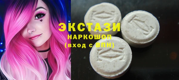 первитин Абдулино