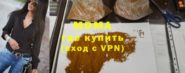 первитин Абдулино