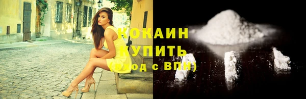 кокаин VHQ Дмитров