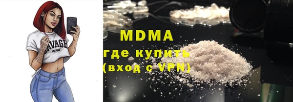 кокаин VHQ Елизово