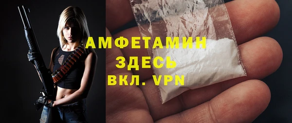 первитин Абдулино