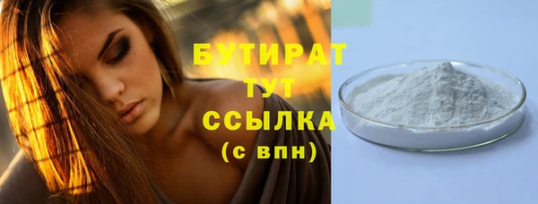 шишки Абинск