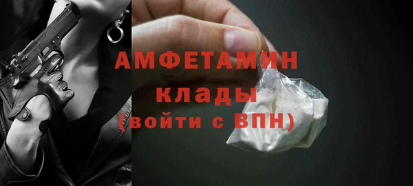 первитин Абдулино