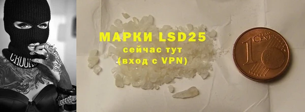 шишки Абинск
