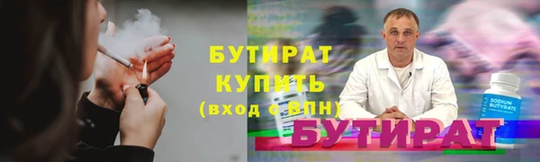 шишки Абинск