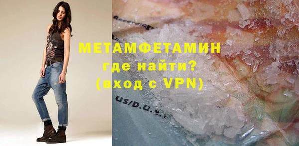 первитин Абдулино