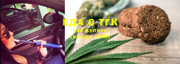 первитин Абдулино