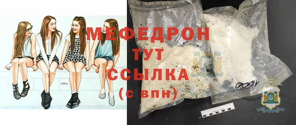дурь Абаза