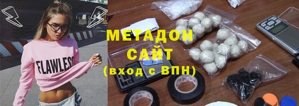 первитин Абдулино