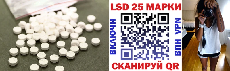 Лсд 25 экстази кислота  Агрыз 