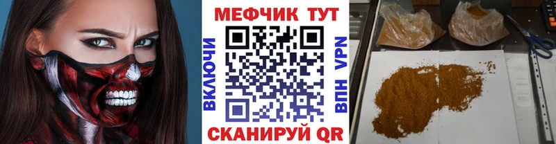 МЯУ-МЯУ мяу мяу  Агрыз 