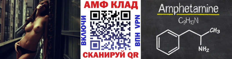 блэк спрут как зайти  Агрыз  Первитин Methamphetamine 