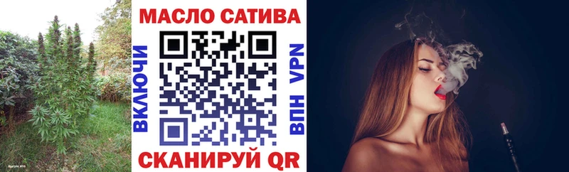 ТГК вейп с тгк Агрыз